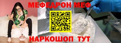 прущая мука Ярославль