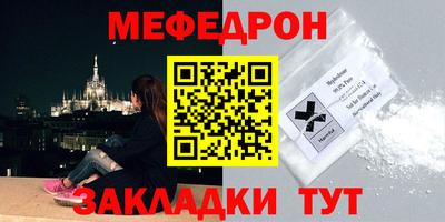 марихуана Янаул