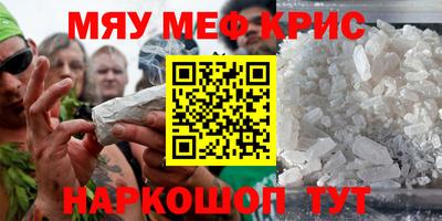 прущая мука Ярославль