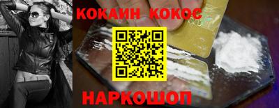 марихуана Янаул