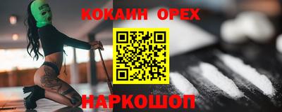 прущая мука Ярославль