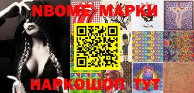 марихуана Янаул