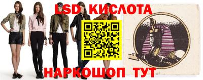 марки lsd Ярцево