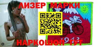 марки lsd Ярцево