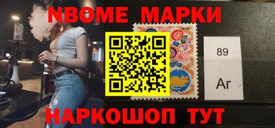 марки lsd Ярцево