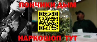 марки lsd Ярцево