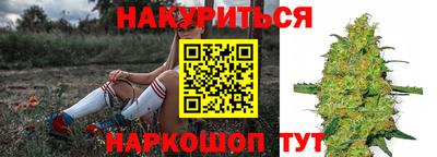 марихуана Янаул