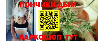 марихуана Янаул