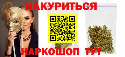 марки lsd Ярцево