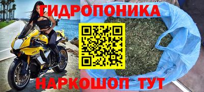 марихуана Янаул