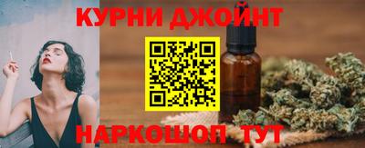 марихуана Янаул