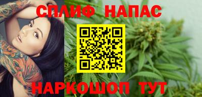 марки lsd Ярцево
