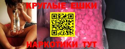 марихуана Янаул