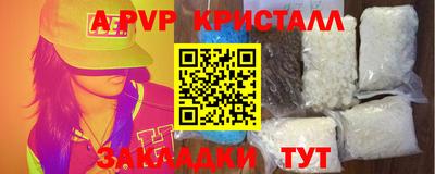 марихуана Янаул