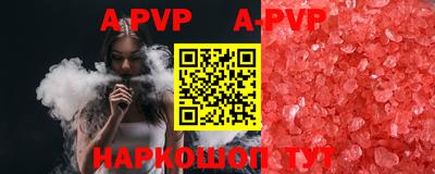 марки lsd Ярцево