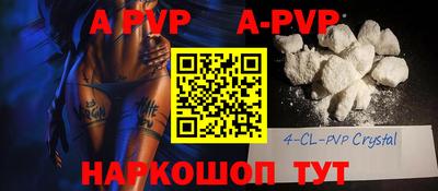 прущая мука Ярославль