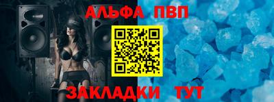 марихуана Янаул