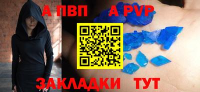 прущая мука Ярославль