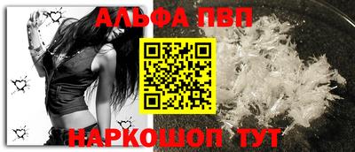 марихуана Янаул