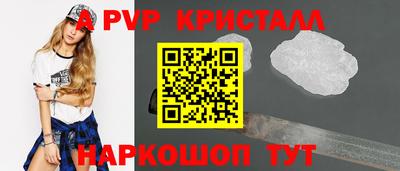 прущая мука Ярославль