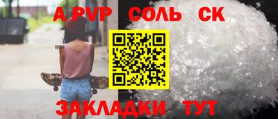 марихуана Янаул