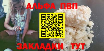 марки lsd Ярцево