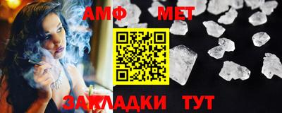 прущая мука Ярославль