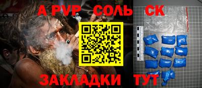 марки lsd Ярцево