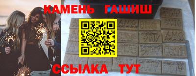 марихуана Янаул