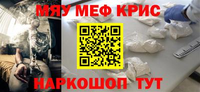 прущая мука Ярославль
