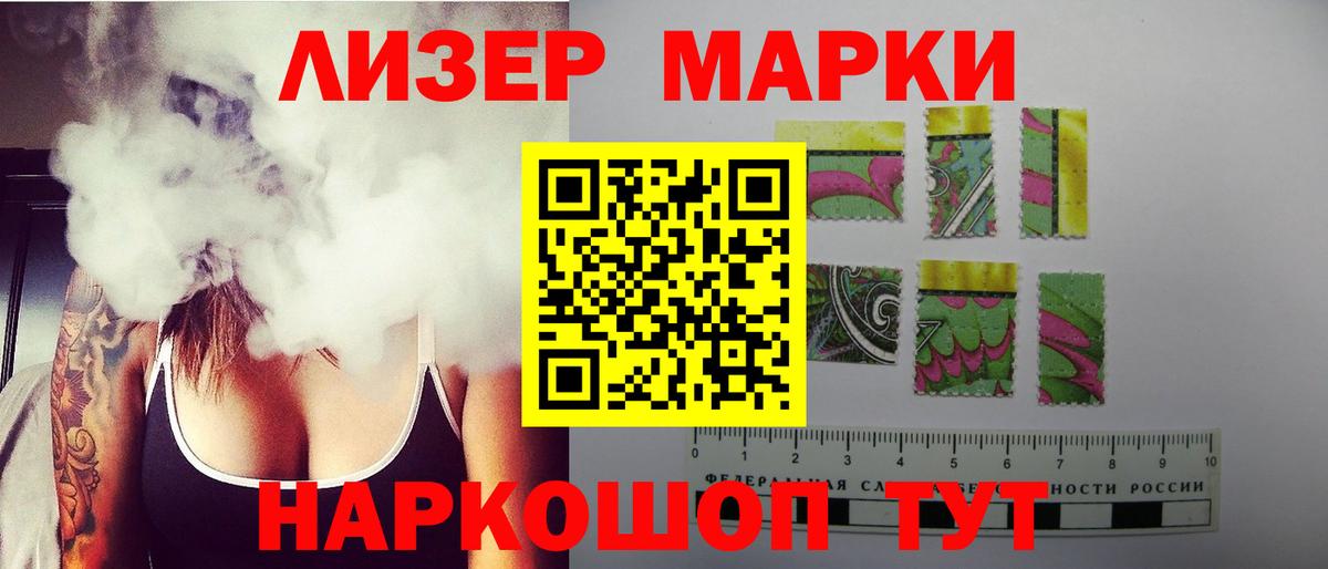 LSD-25 экстази ecstasy  LSD-25 экстази кислота  Волгодонск  Вход с VPN 